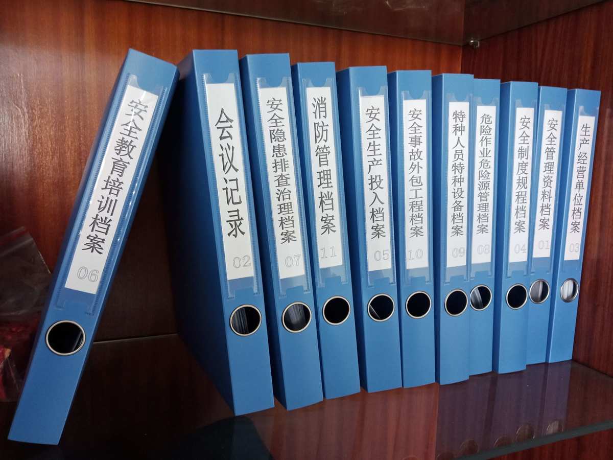 岗头社区风门坳股份合作公司 压实主体责任，筑牢安全防线——以档案服务外包为契机深化消防安全管理