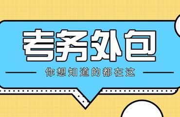 专业高效，大唐人力 江西档案服务外包的明智之选
